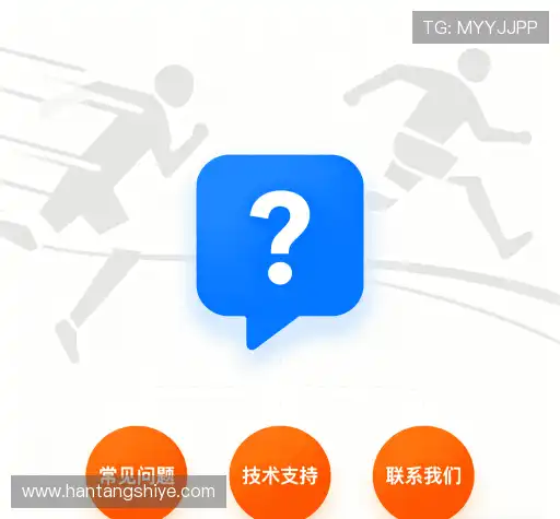 问题速查